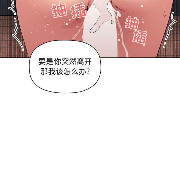 第41话 - 第109.jpg页