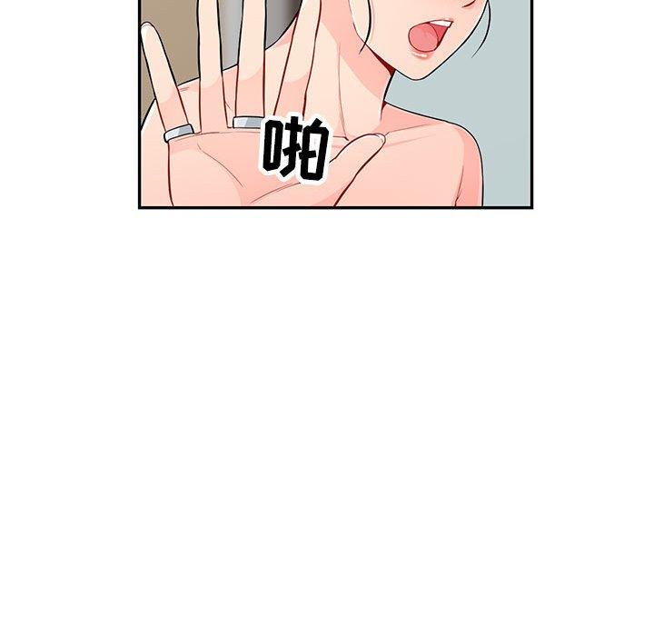 第50话 - 第110.jpg页
