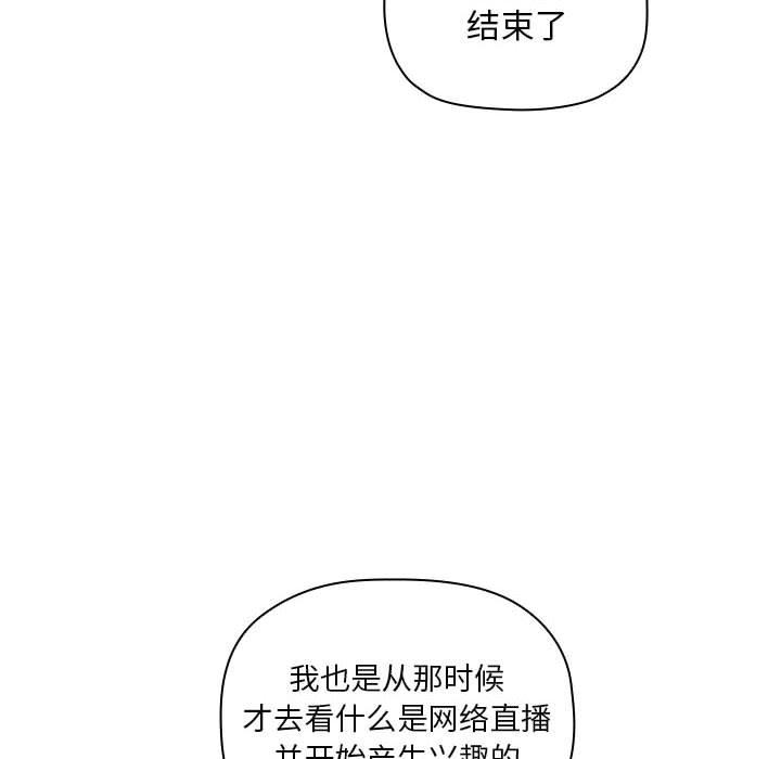 第23话 - 第109.jpg页