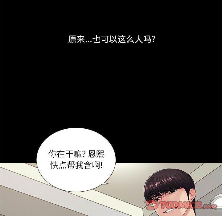 第15话 - 第110.jpg页