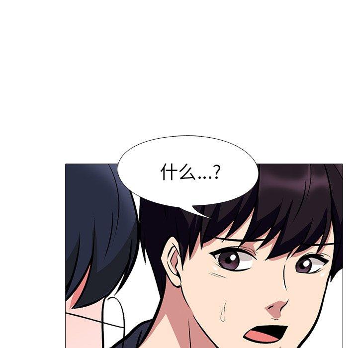 第34话 - 第110.jpg页