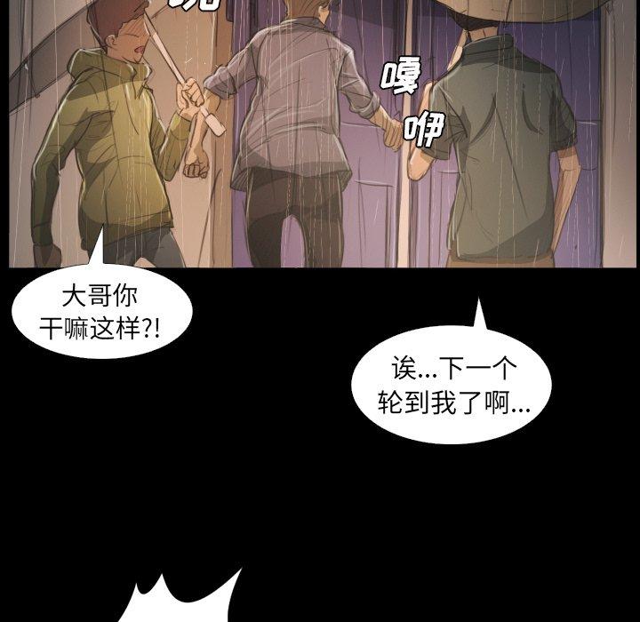 第28话 - 第110.jpg页