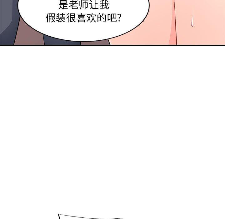 第41话 - 第110.jpg页