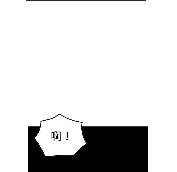 第57话 - 第110.jpg页