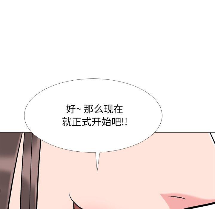 第33话 - 第110.jpg页
