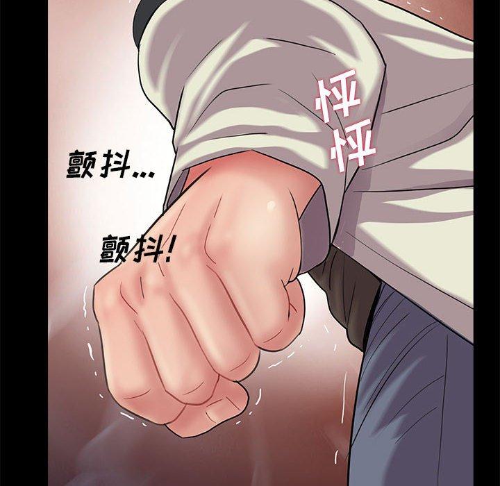第16话 - 第110.jpg页