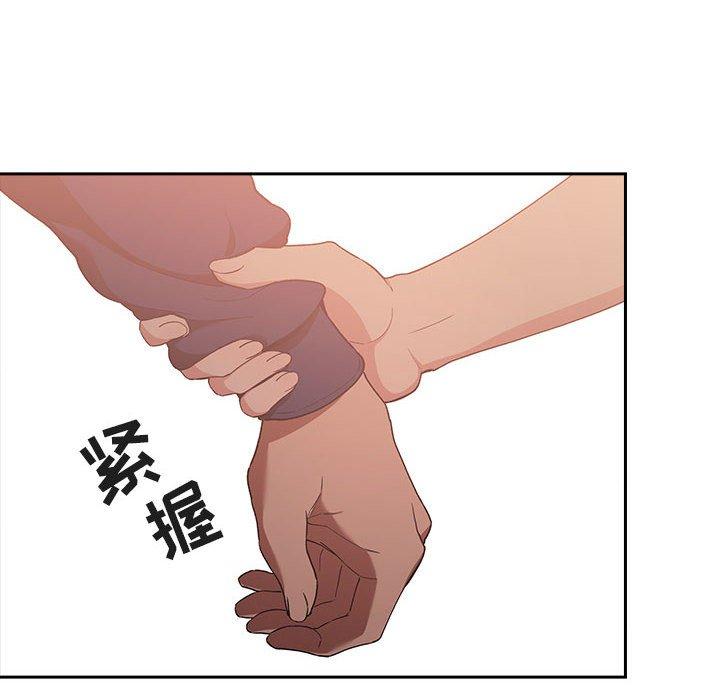 第40话 - 第110.jpg页