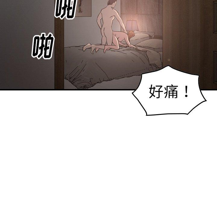 第66话 - 第110.jpg页