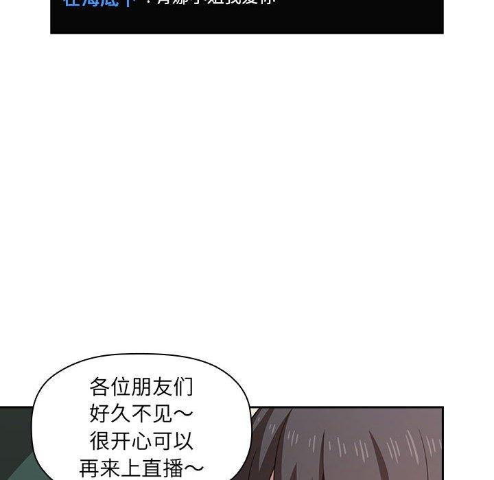 第19话 - 第110.jpg页