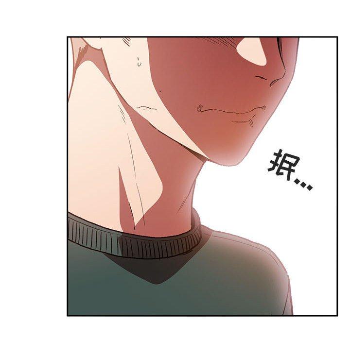 第25话 - 第110.jpg页