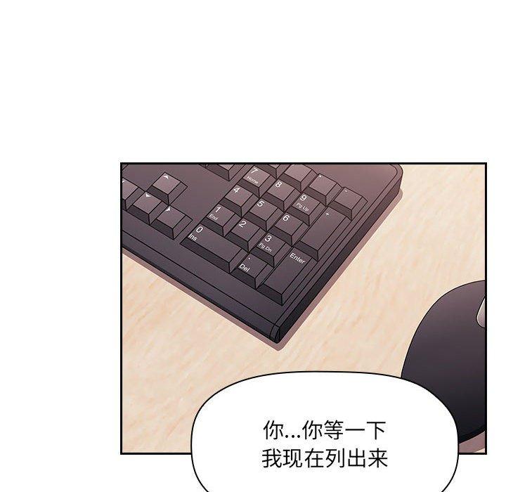 第44话 - 第110.jpg页