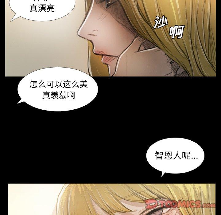 第25话 - 第110.jpg页