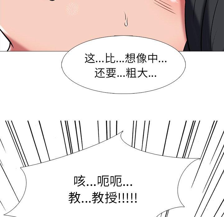 第15话 - 第110.jpg页
