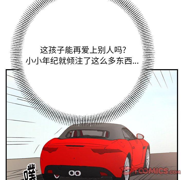 第101话 - 第110.jpg页
