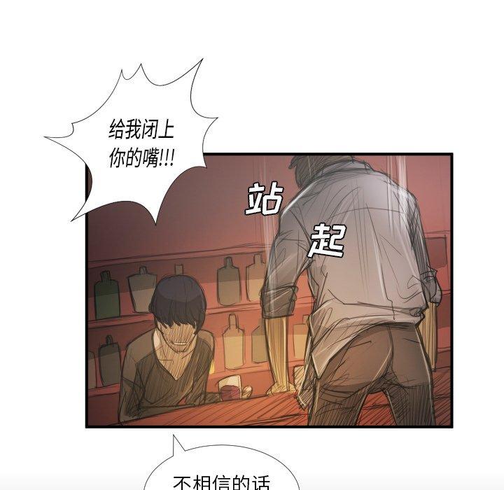 第27话 - 第110.jpg页