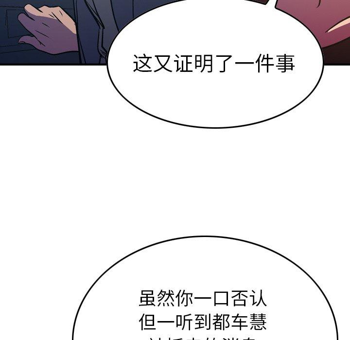 第68话 - 第109.jpg页