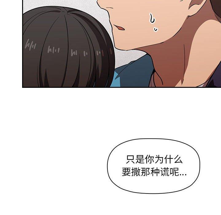 第10话 - 第110.jpg页