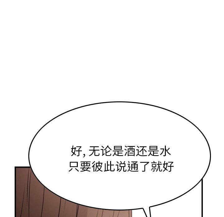 第55话 - 第109.jpg页