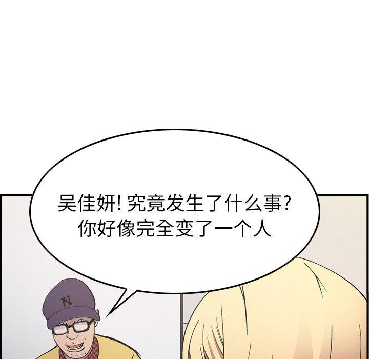 第83话 - 第110.jpg页