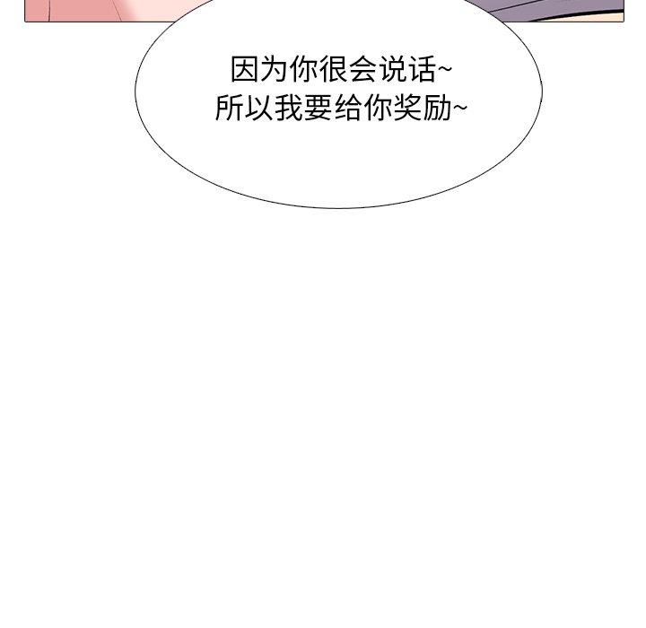 第43话 - 第110.jpg页