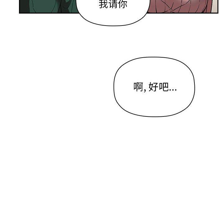 第24话 - 第110.jpg页