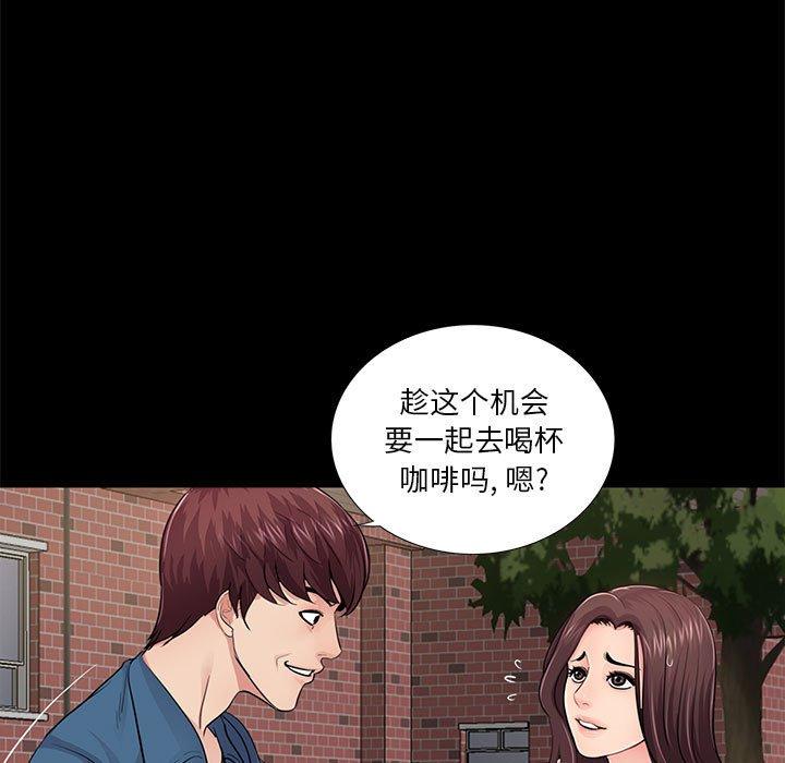 第13话 - 第110.jpg页