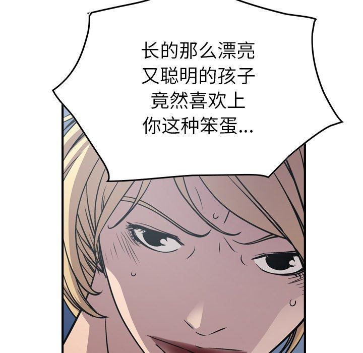 第67话 - 第109.jpg页