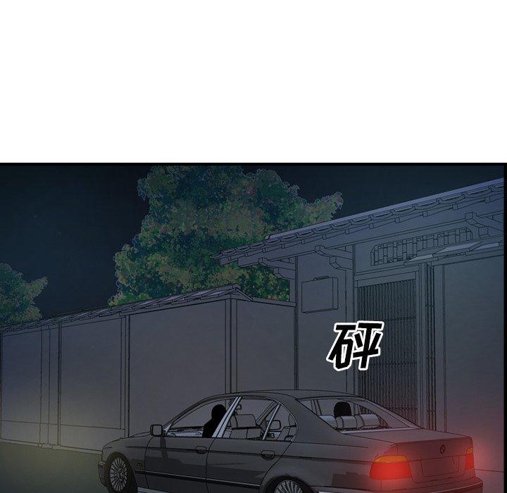第58话 - 第110.jpg页