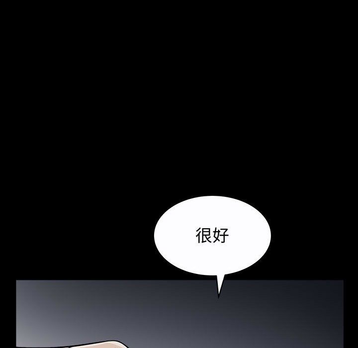 第14话 - 第91.jpg页