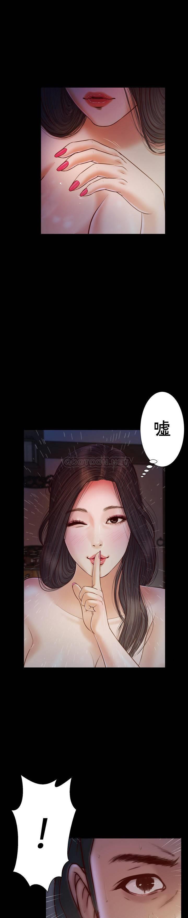 第9话 - 第11.jpg页