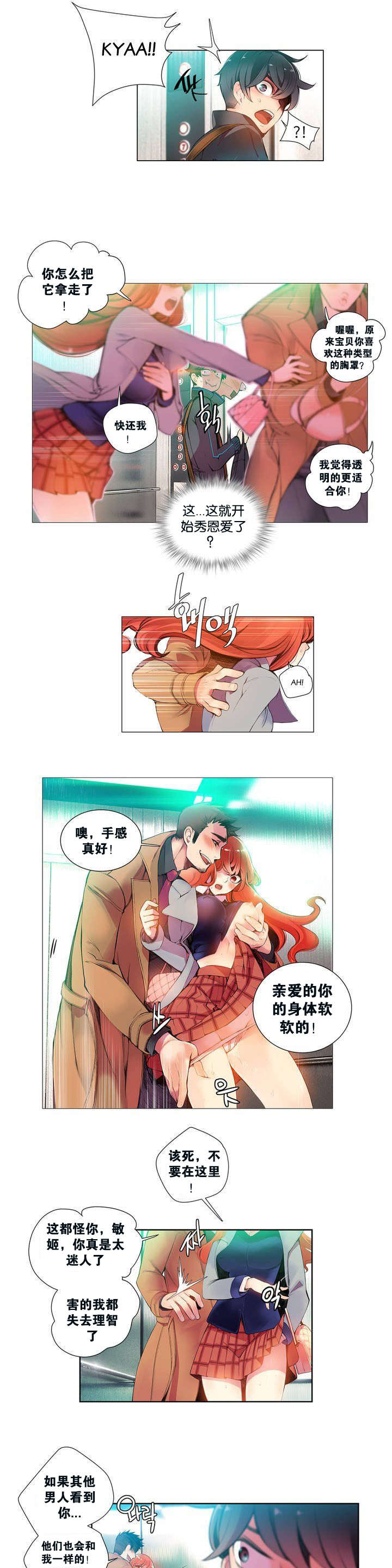 81 - 第11.jpg页