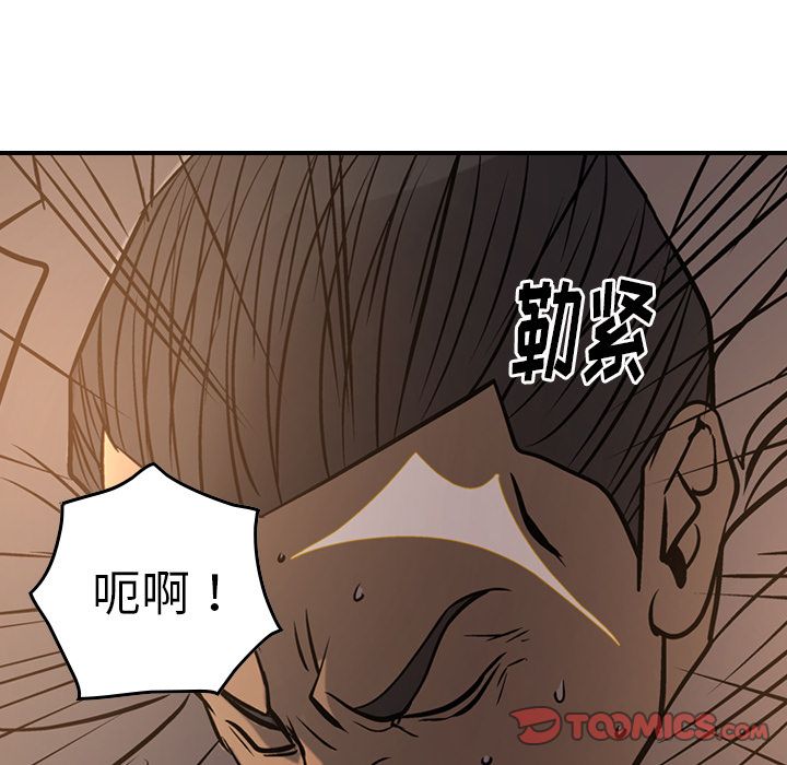 第42话 - 第110.jpg页