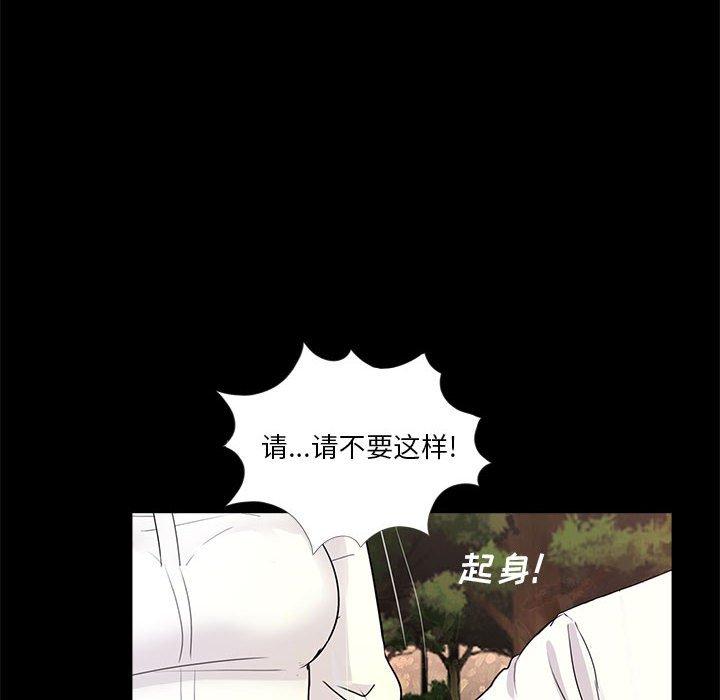 第6话 - 第110.jpg页