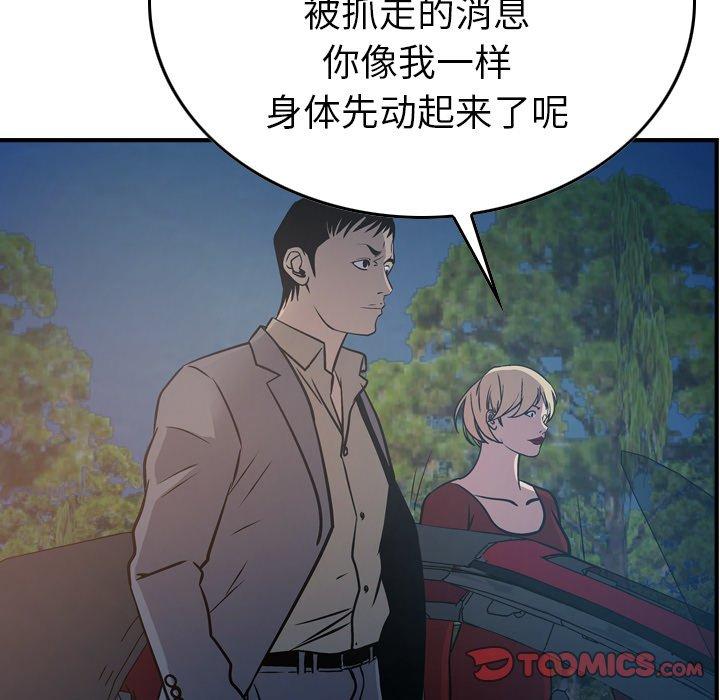 第68话 - 第110.jpg页
