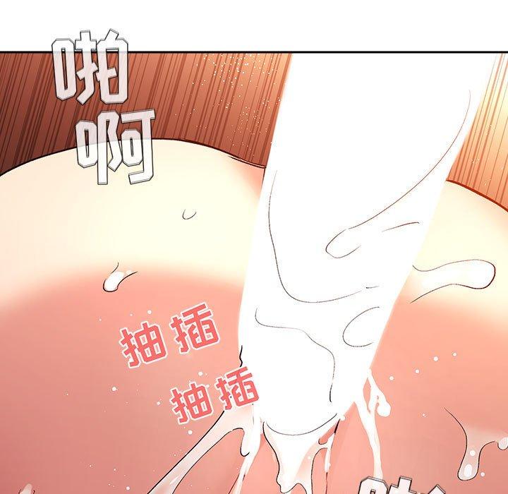 第41话 - 第110.jpg页
