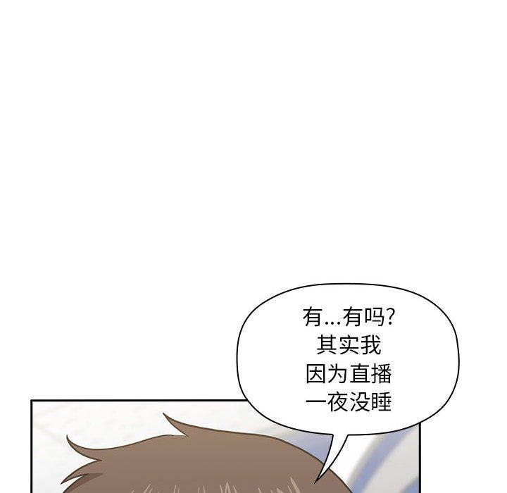 第4话 - 第110.jpg页