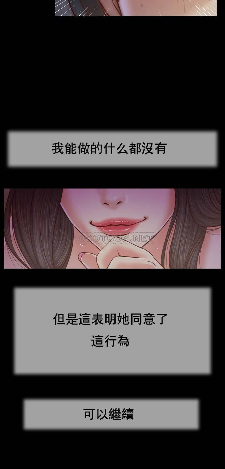 第9话 - 第12.jpg页