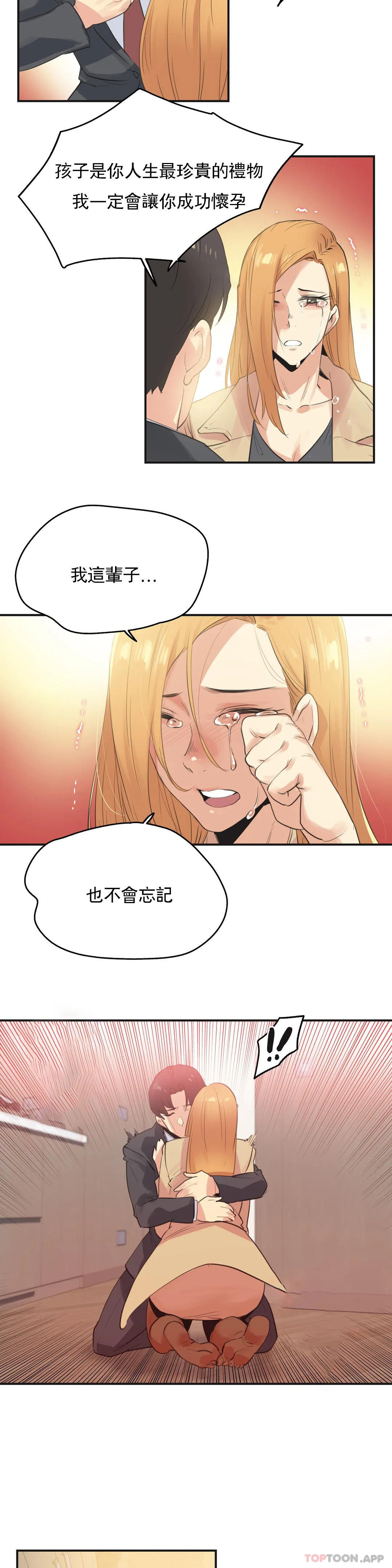 第74话 - 第5.jpg页