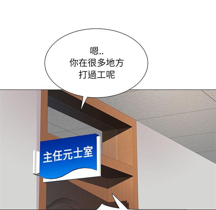第1話 - 第35.jpg页