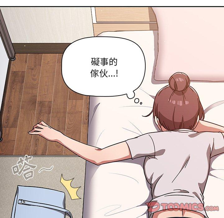 第8話 - 第75.jpg页