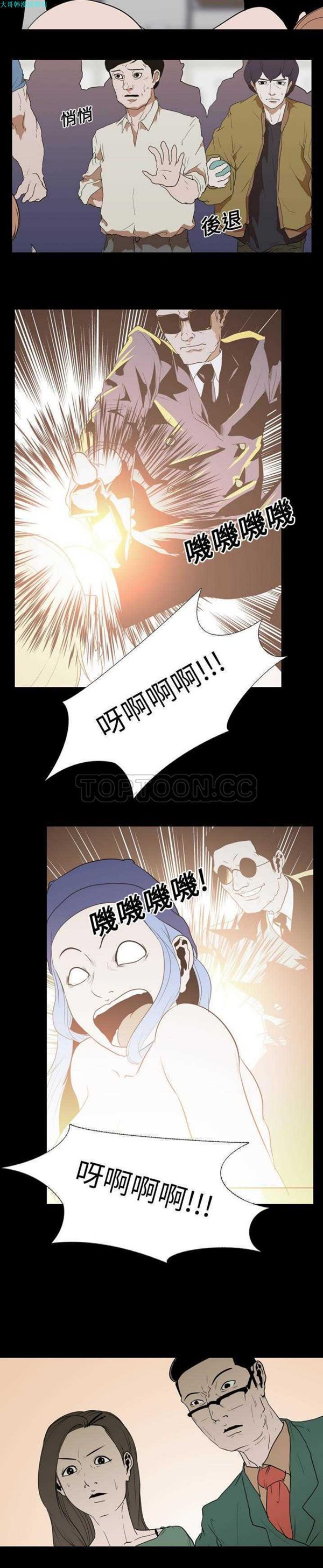 第 21 话 - 第19.jpg页