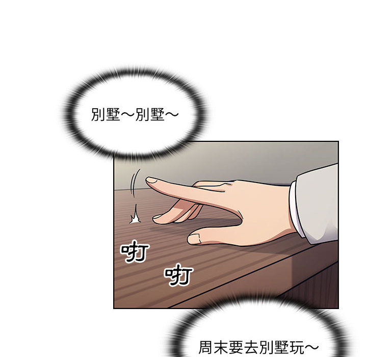 12 - 第12.jpg页