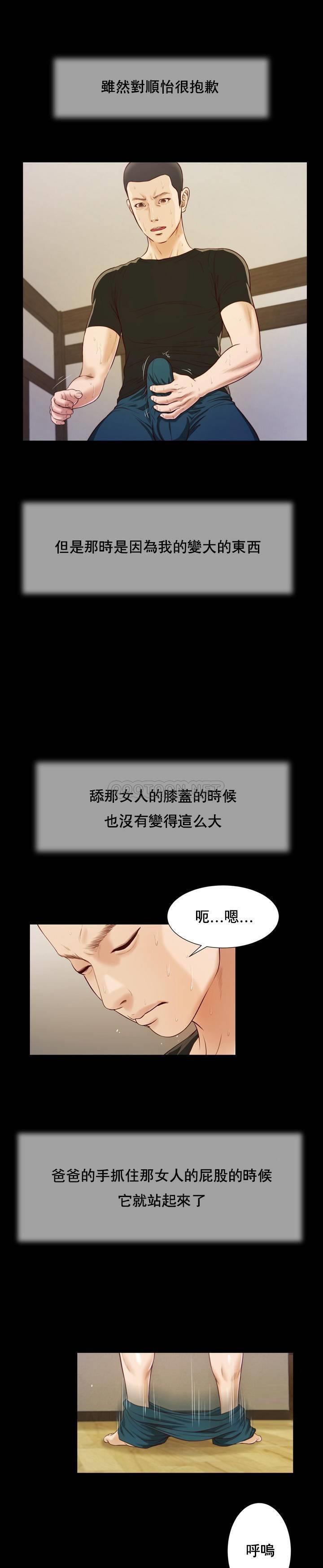 第8话 - 第13.jpg页