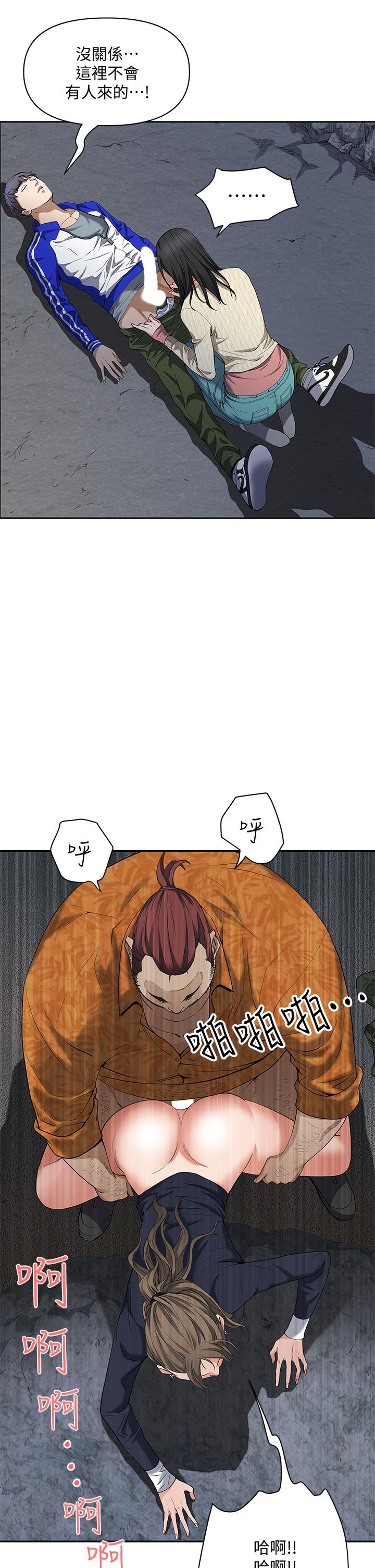 第1話-迎接他的豐滿酥胸 - 第39.jpg页