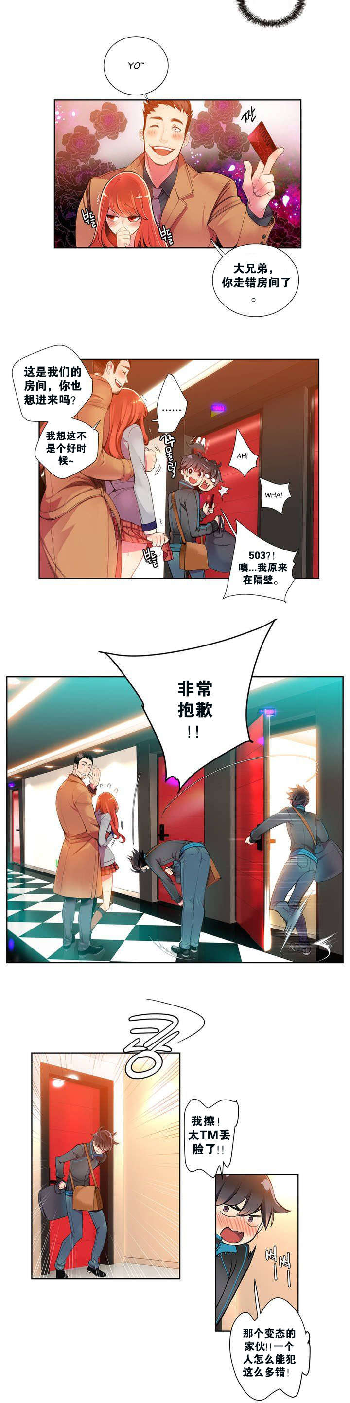 81 - 第13.jpg页