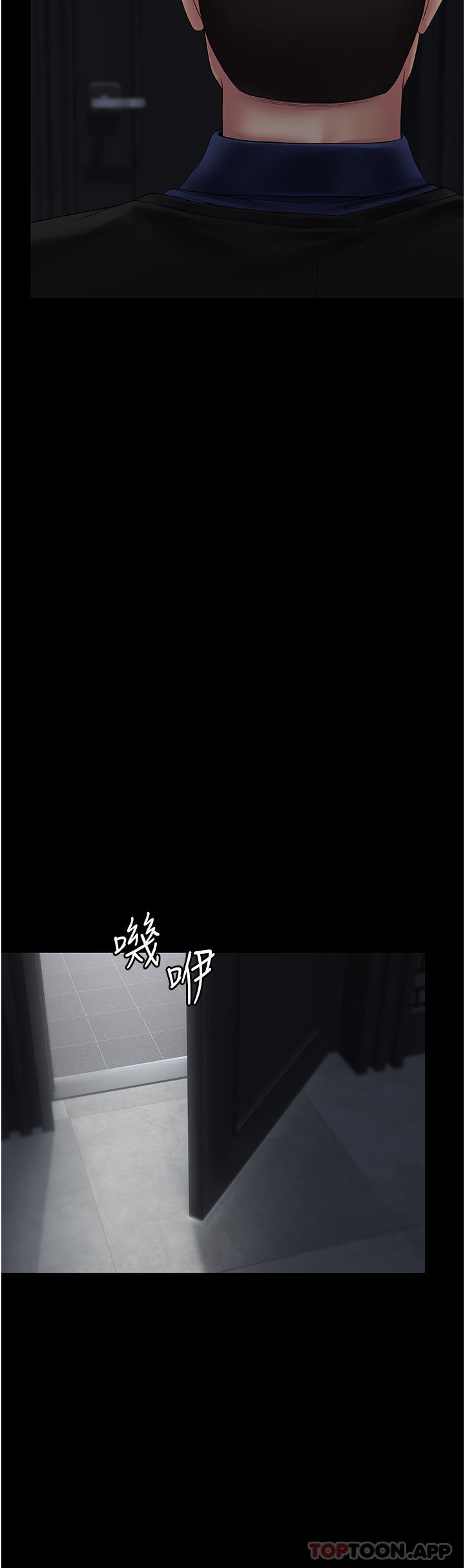 第17话-塞着按摩棒开门 - 第30.jpg页