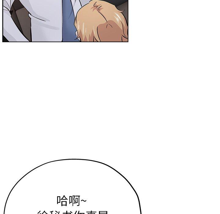第 25 话 - 第49.jpg页
