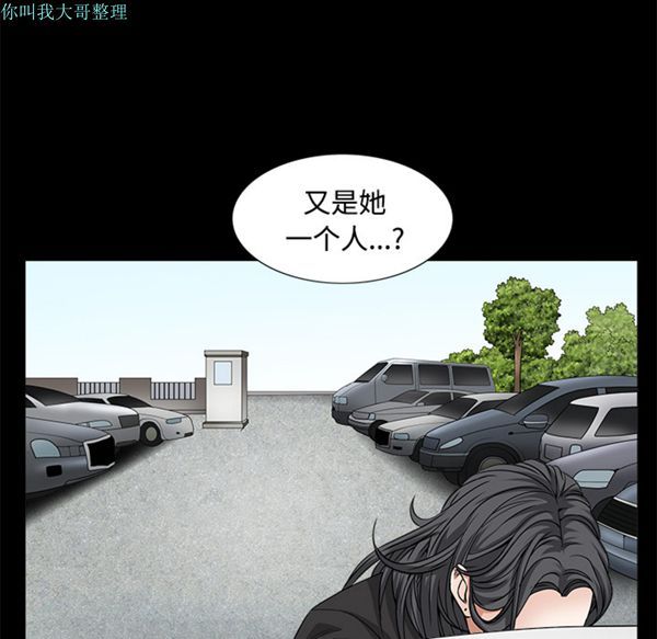 第 24 话 - 第27.jpg页
