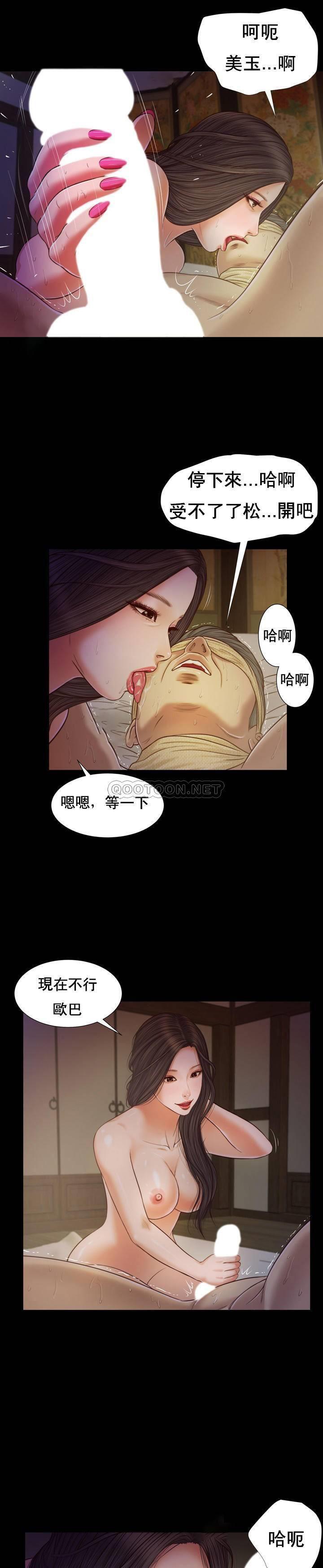 第9话 - 第14.jpg页