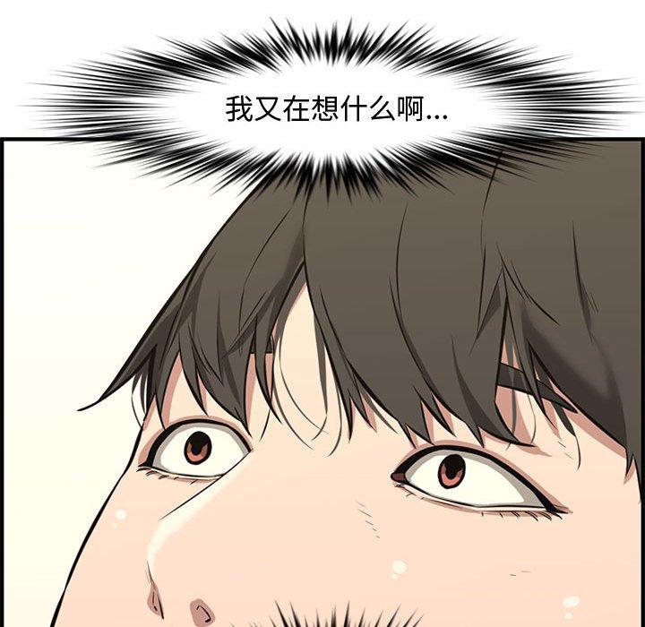 第 25 话 - 第155.jpg页
